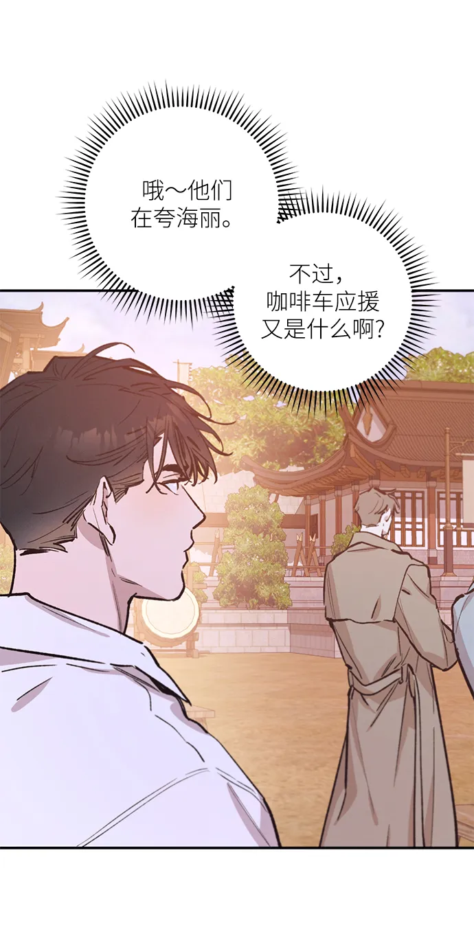 第71话 第23页