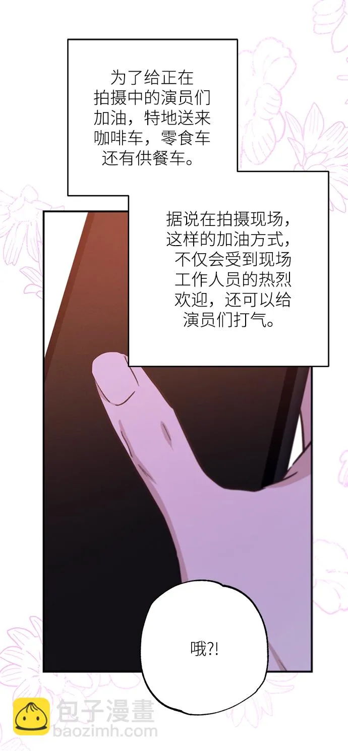 第71话 第25页