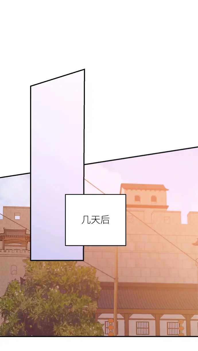 第71话 第27页