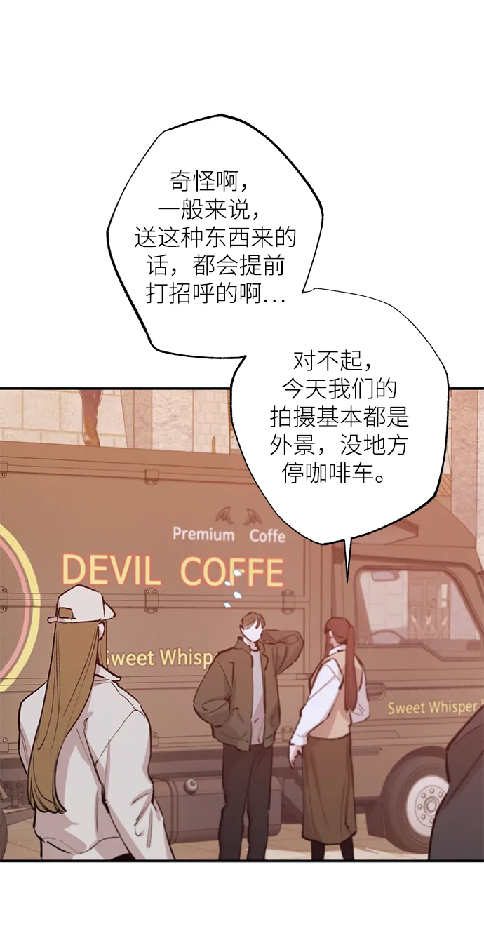 第71话 第29页