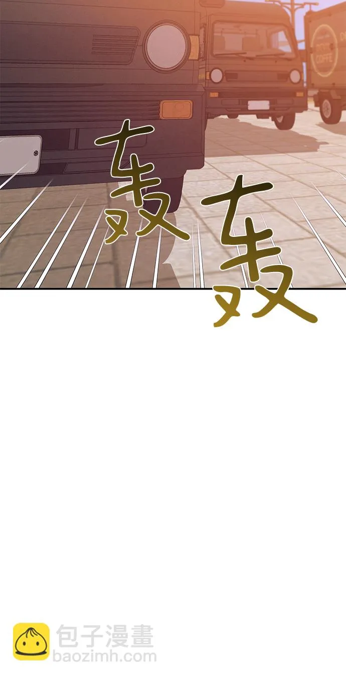 第71话 第32页