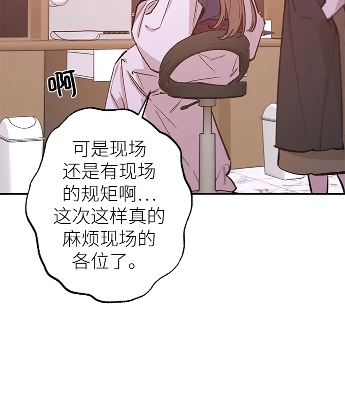第71话 第34页