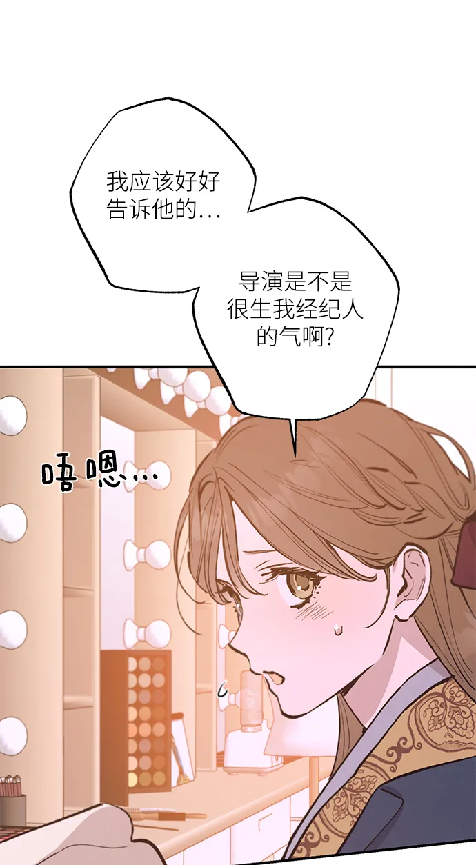 第71话 第35页