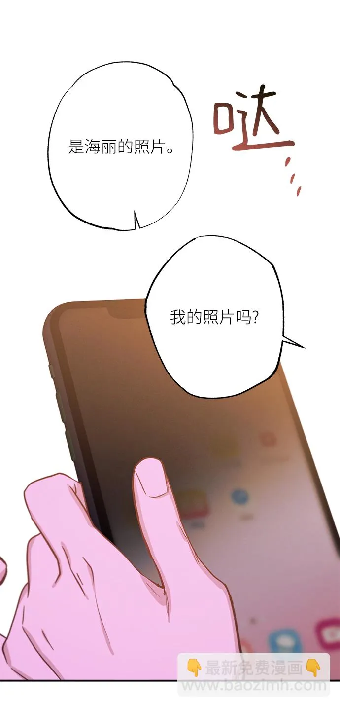 第71话 第37页