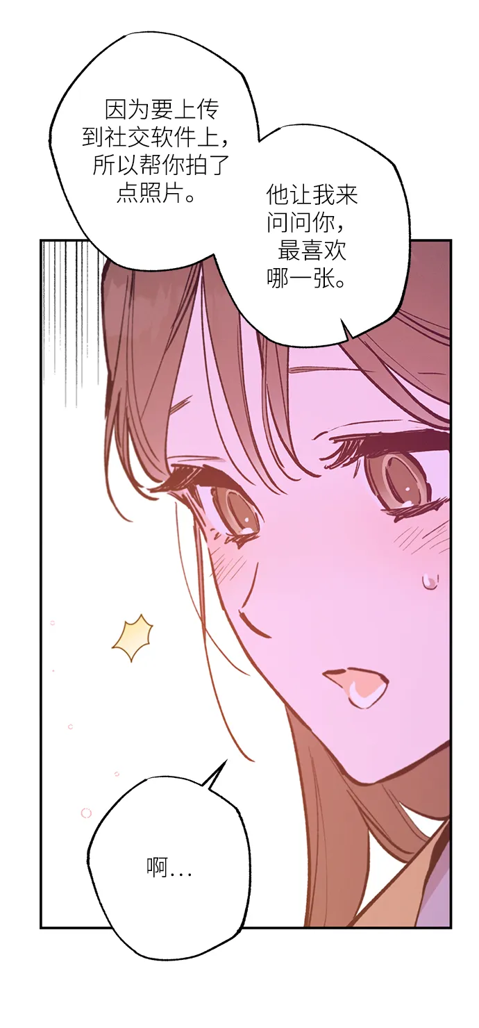 第71话 第38页