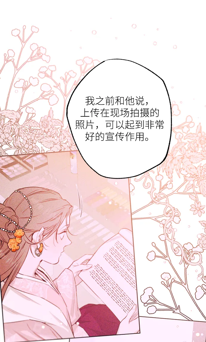 第71话 第39页