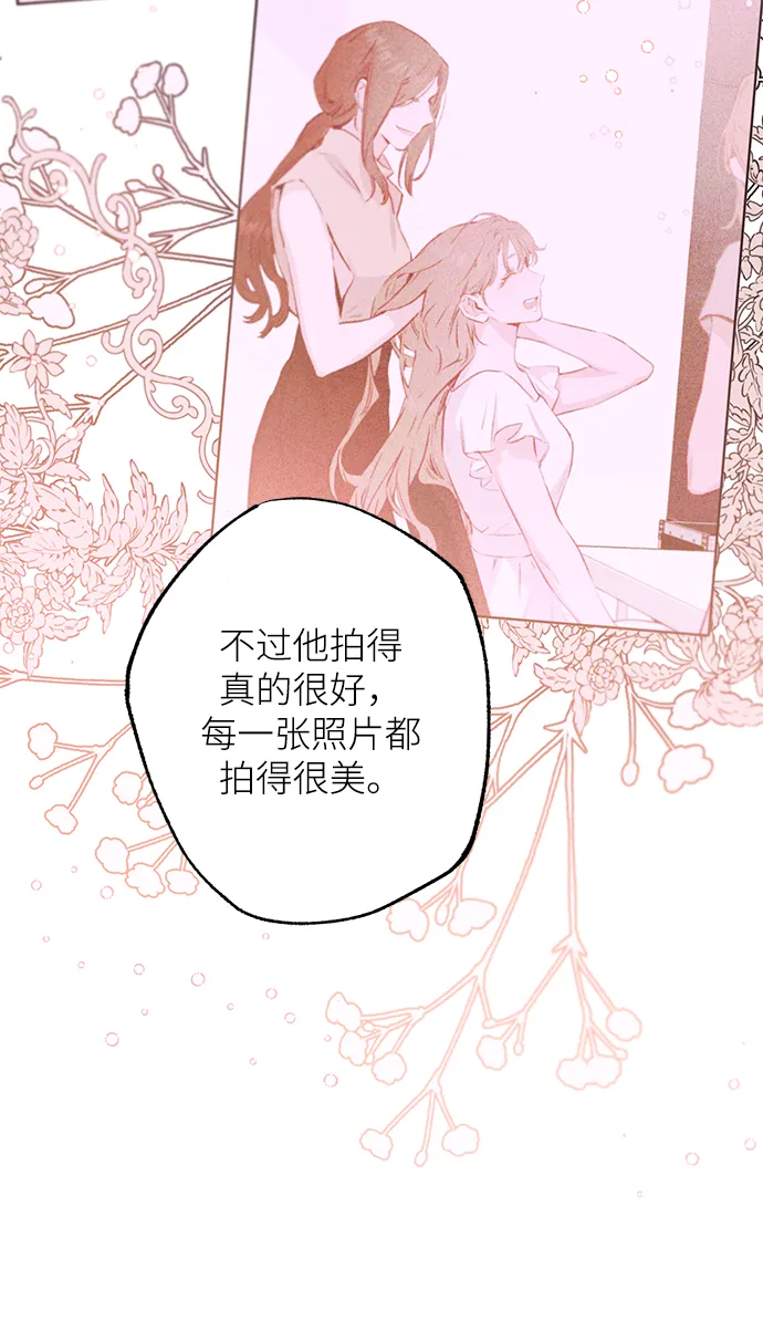 第71话 第40页