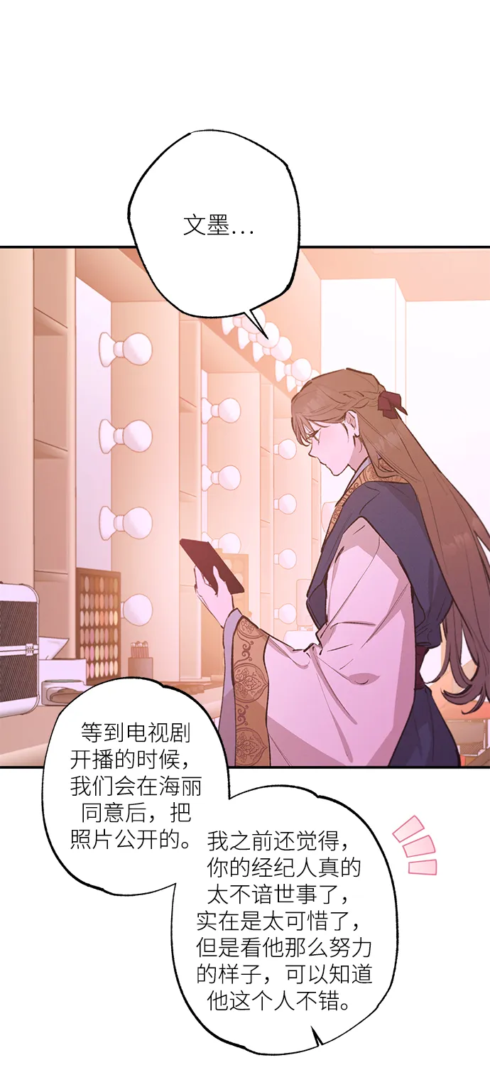 第71话 第41页