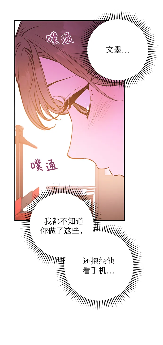第71话 第42页