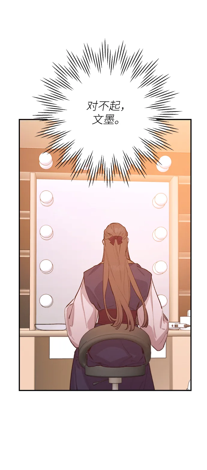第71话 第43页