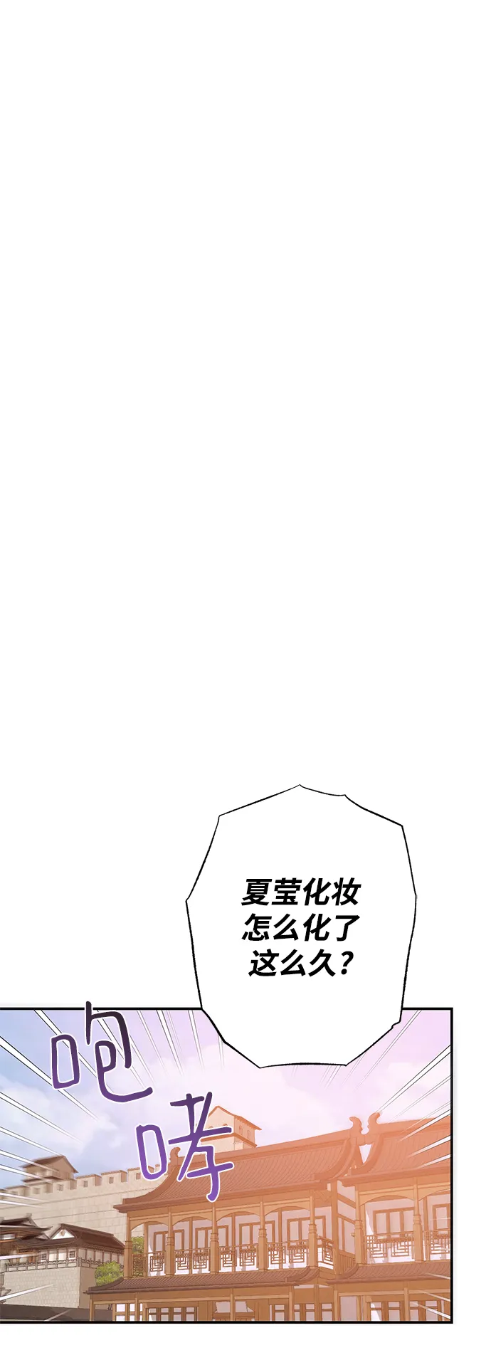 第71话 第44页