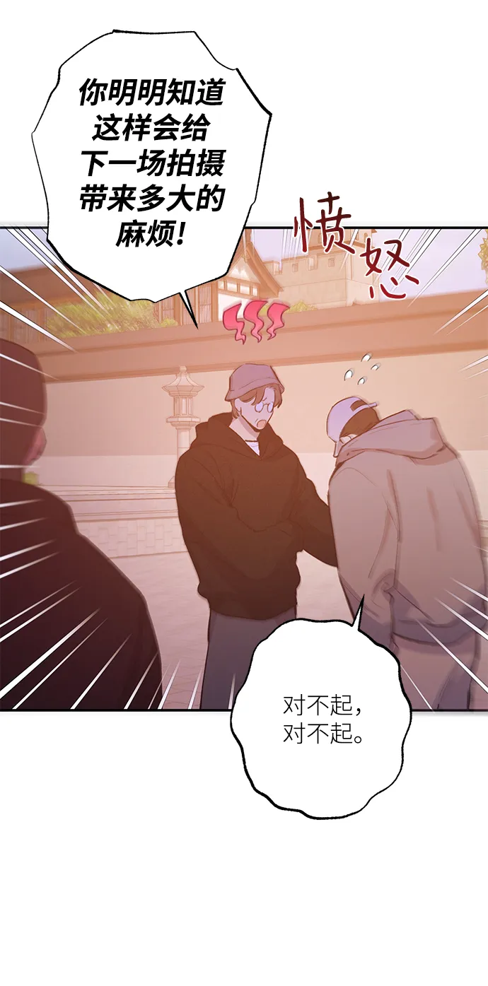 第71话 第45页