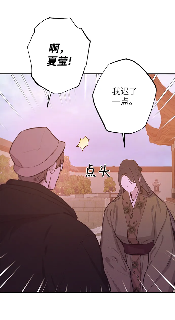 第71话 第48页