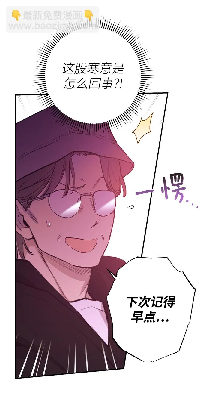 第71话 第49页