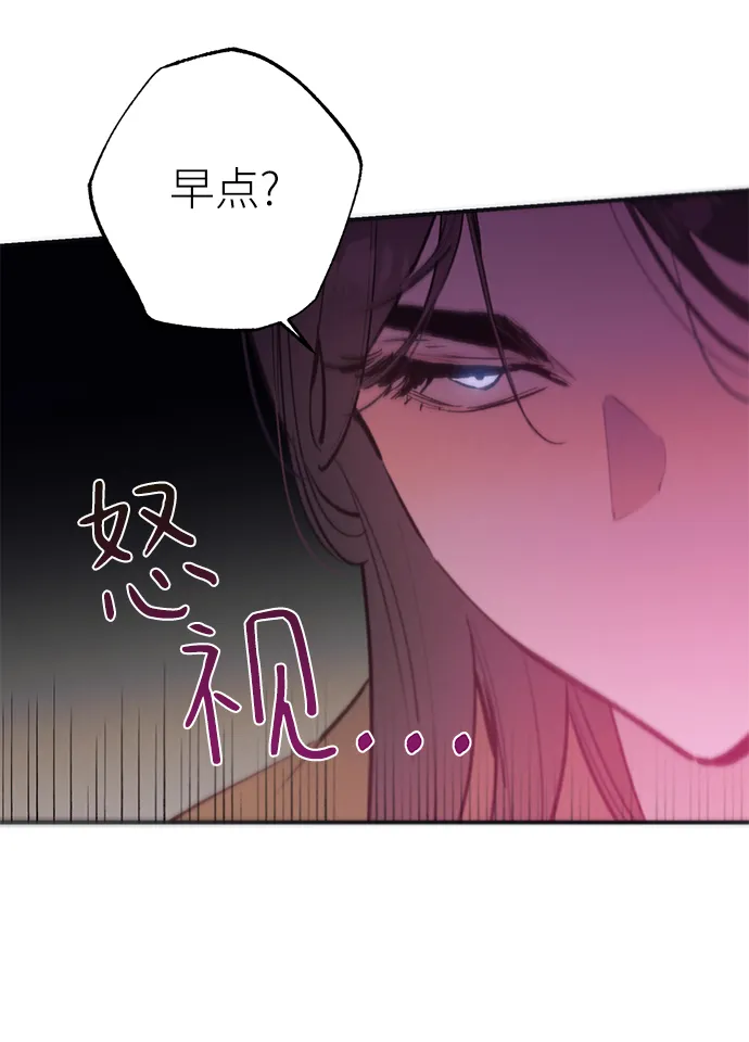 第71话 第50页
