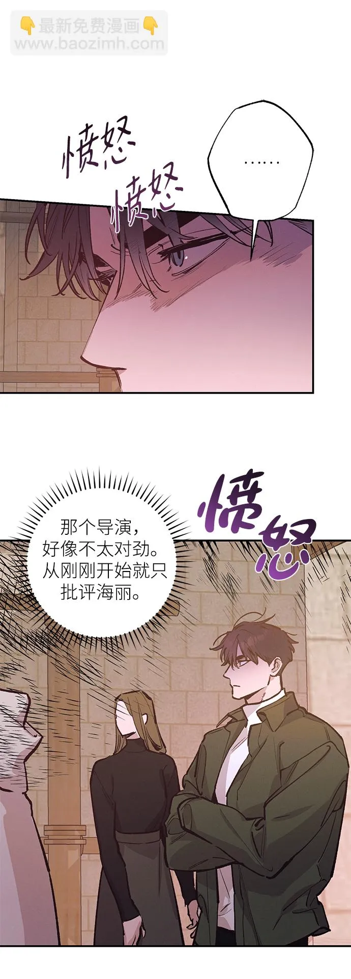第72话 第12页