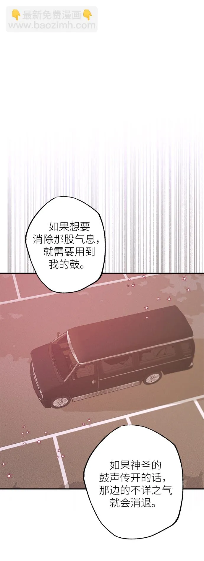 第72话 第18页