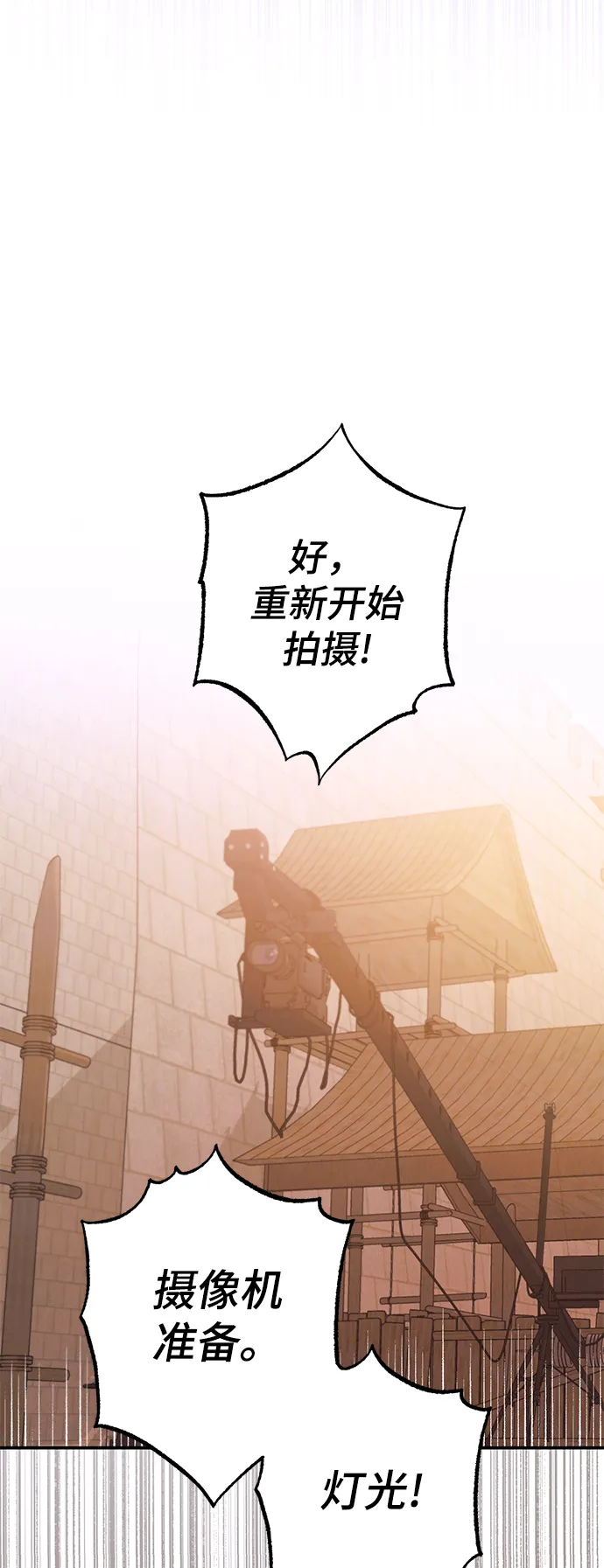第72话 第24页