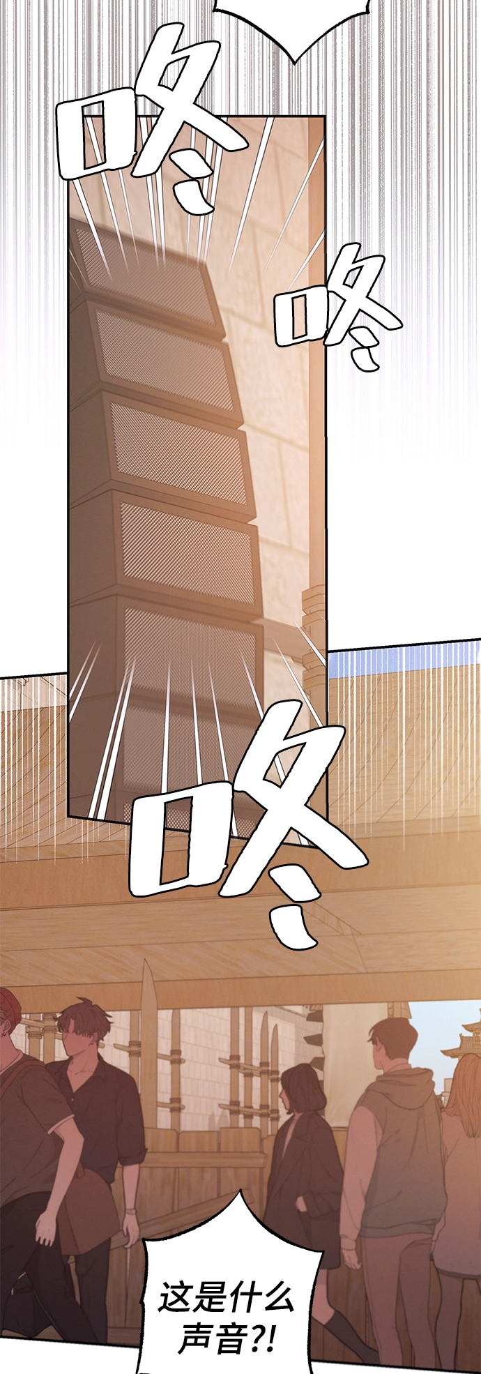 第72话 第25页