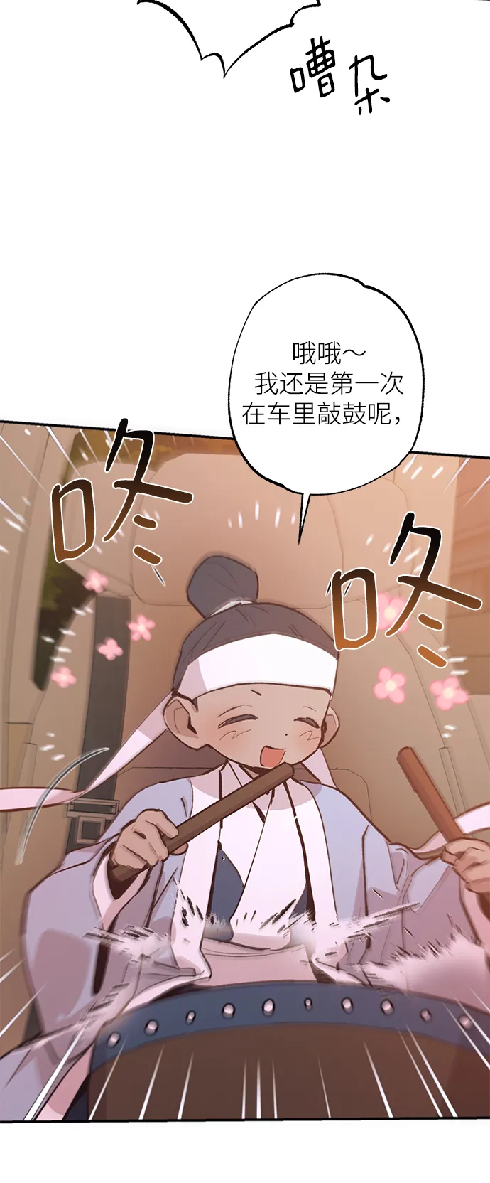 第72话 第26页