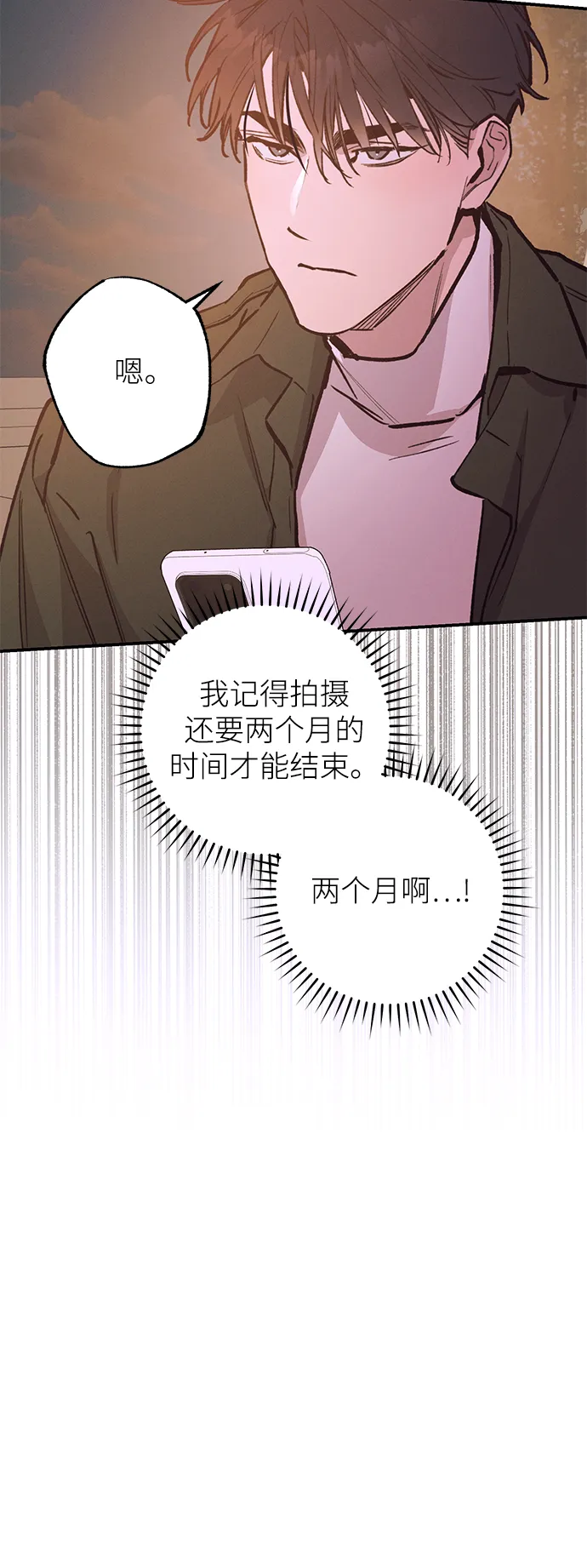 第72话 第32页