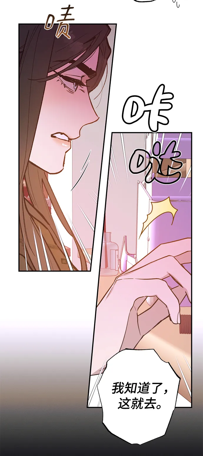 第72话 第35页