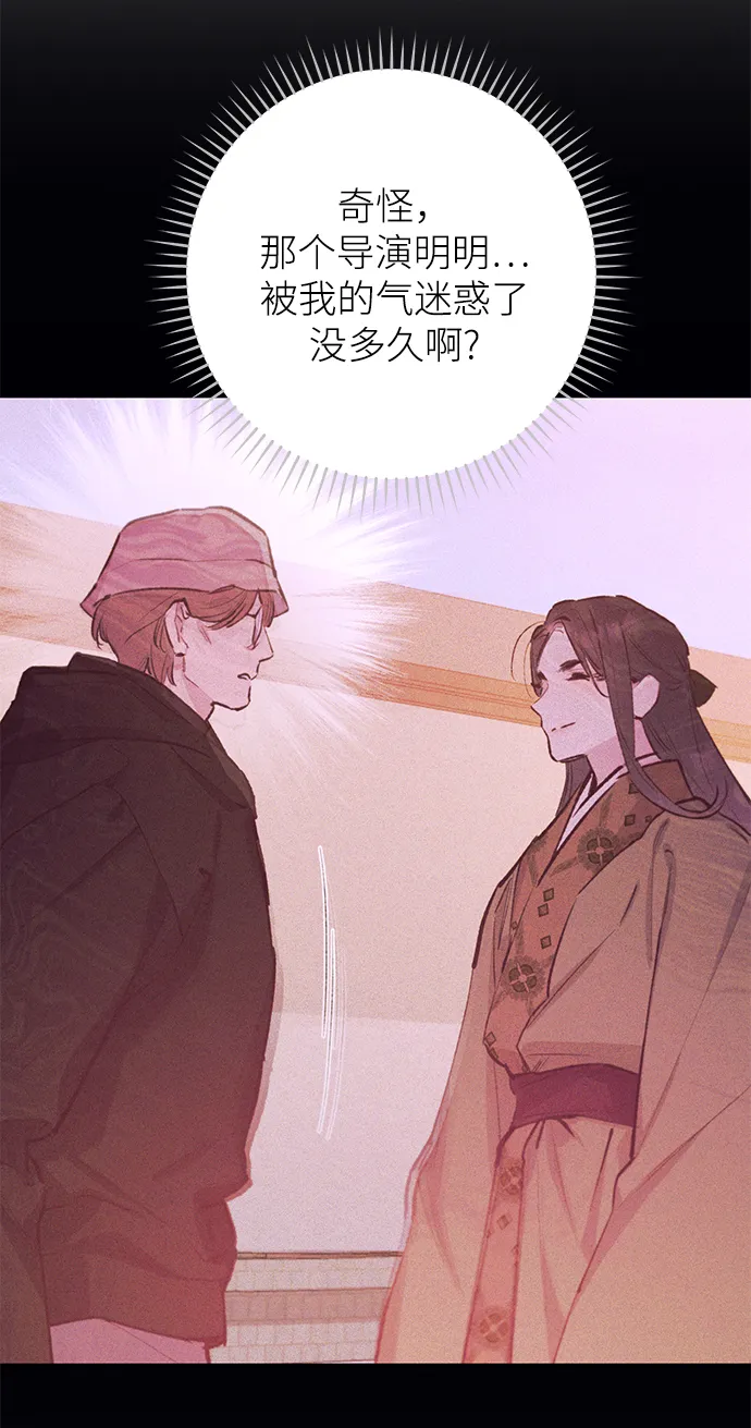 第72话 第36页
