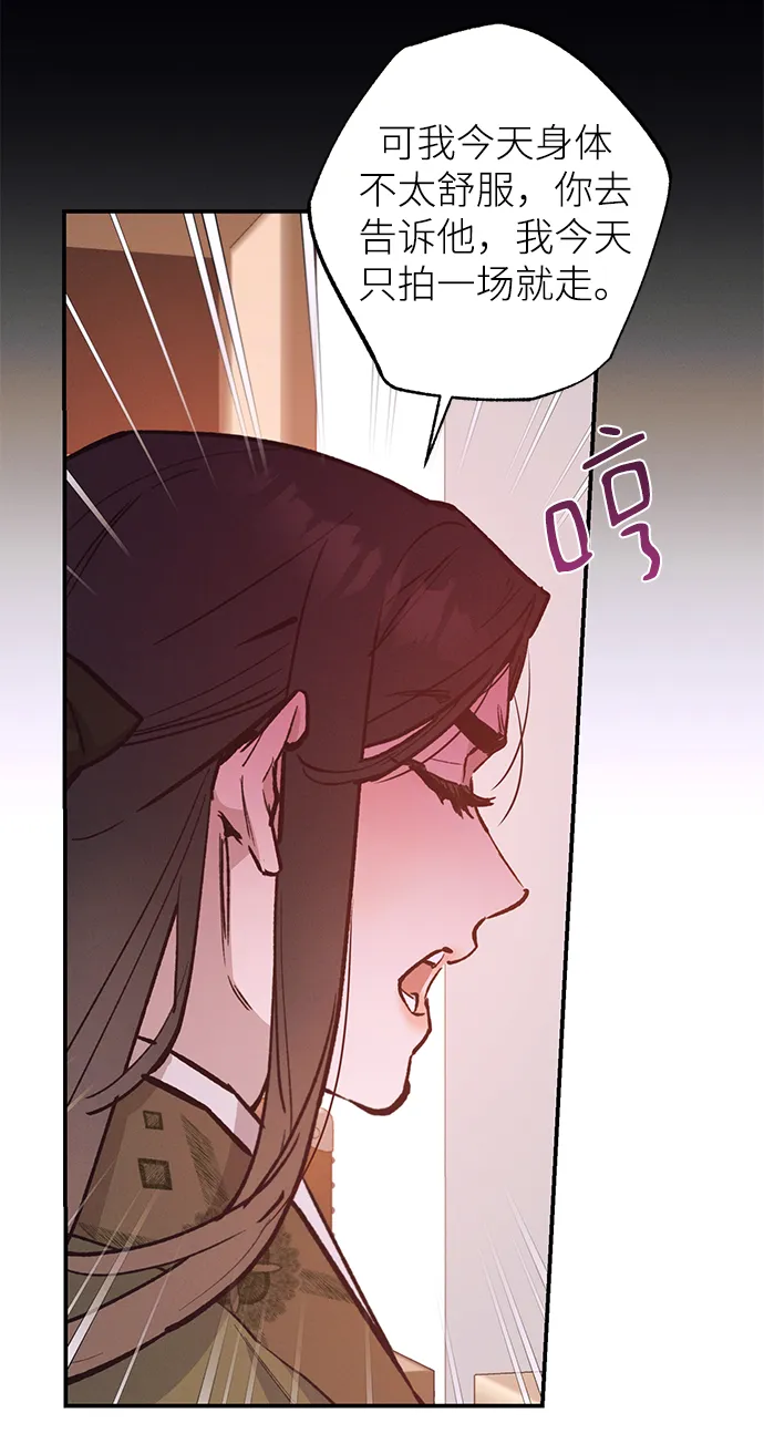 第72话 第37页