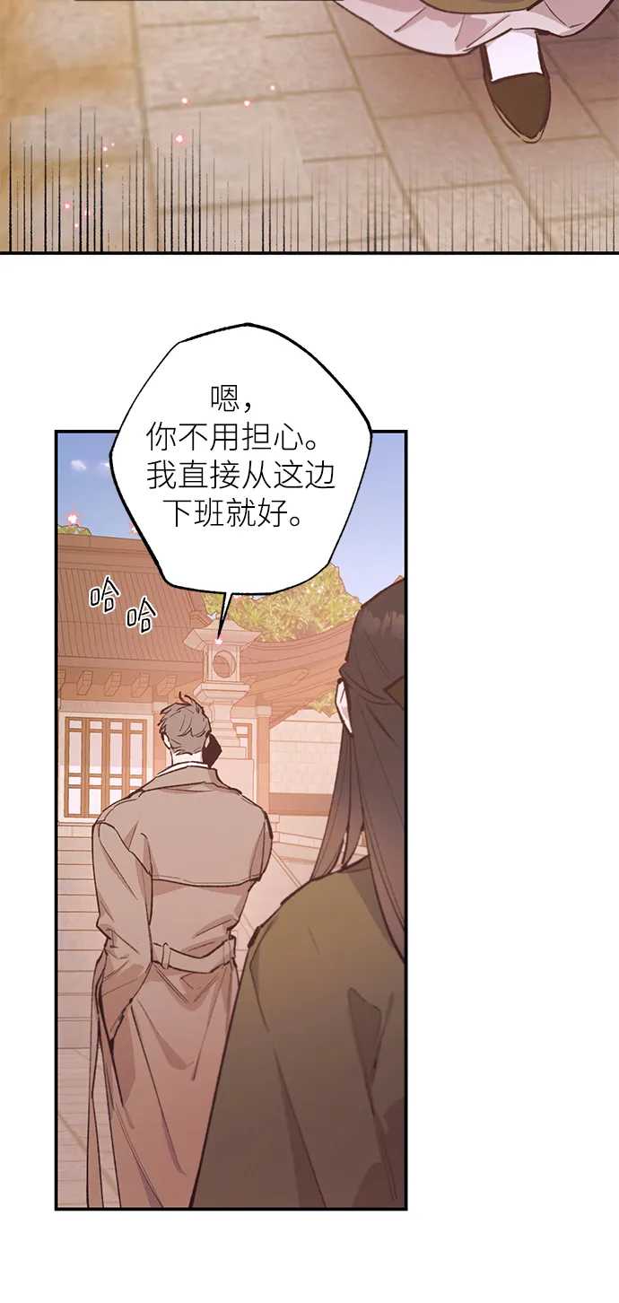 第72话 第41页