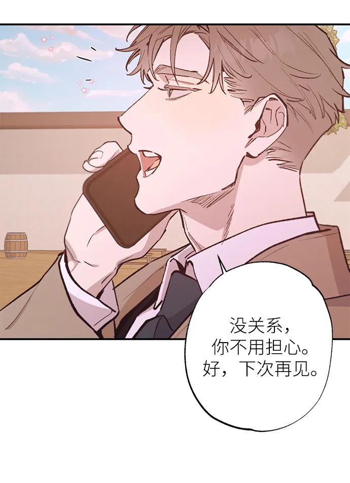 第72话 第42页