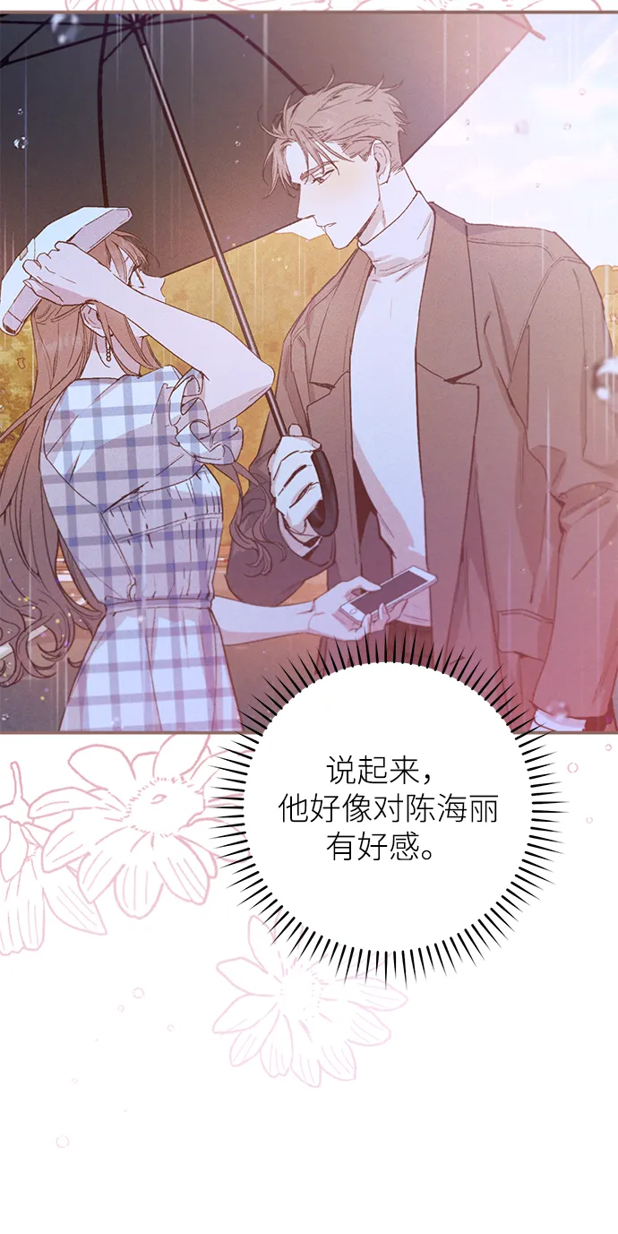 第72话 第44页