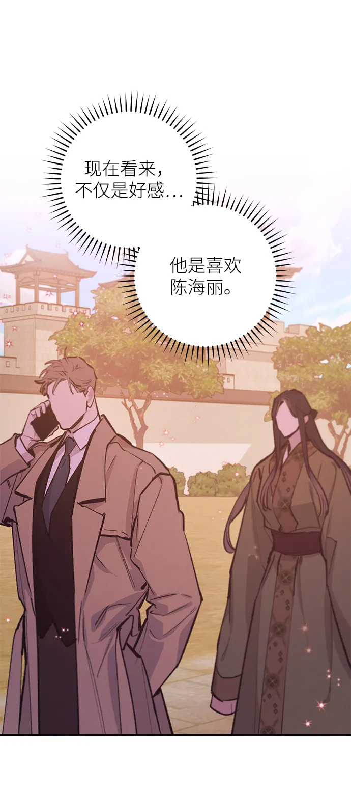 第72话 第45页