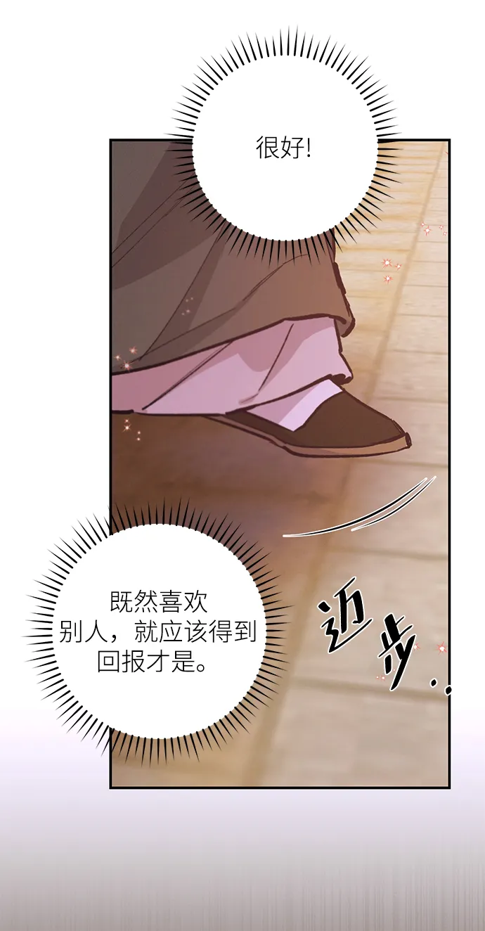 第72话 第46页