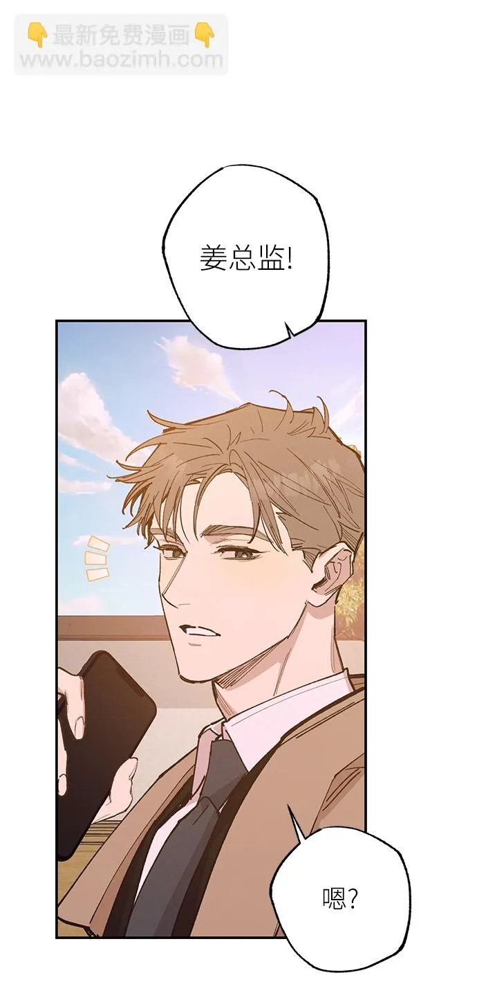 第73话 第2页