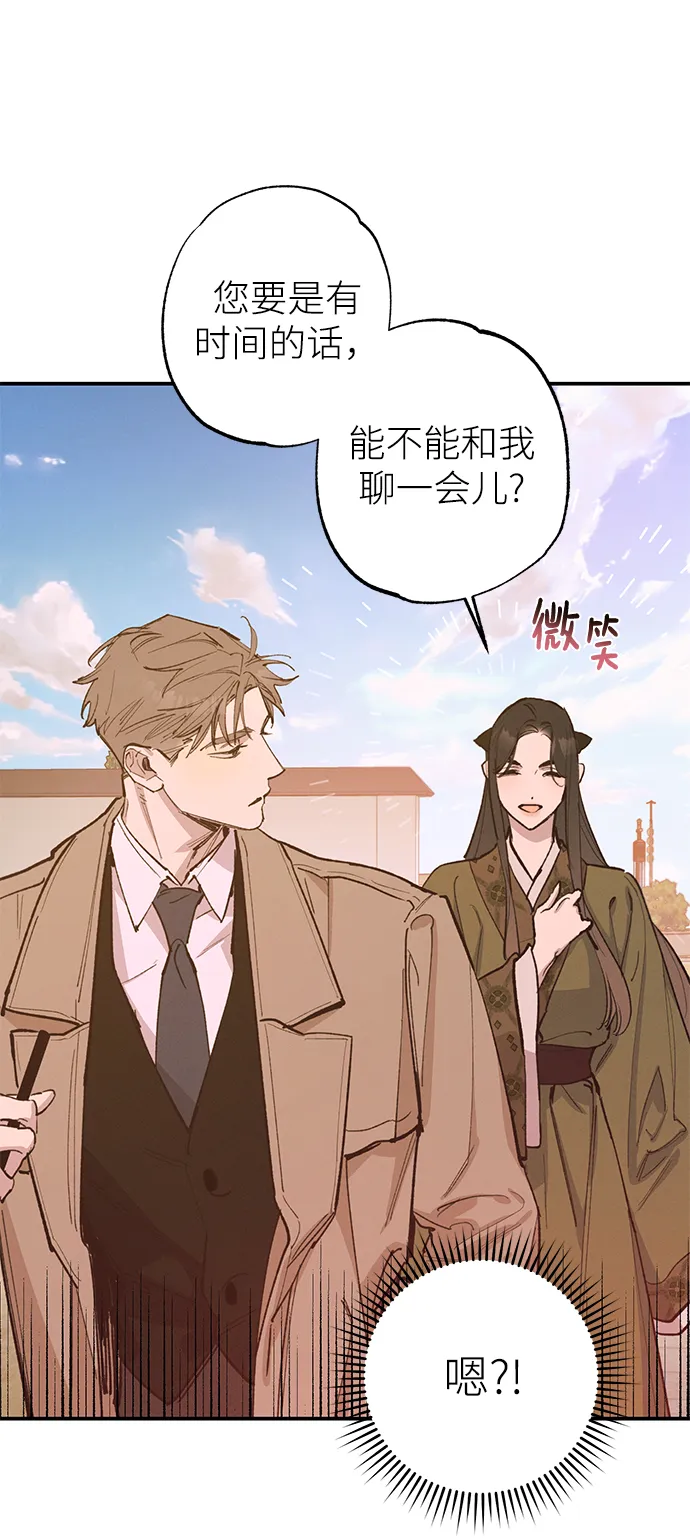 第73话 第3页