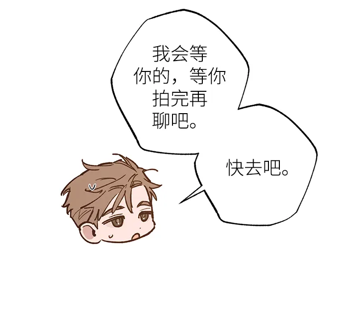 第73话 第6页