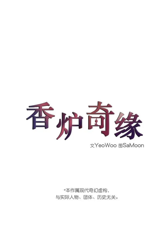 第73话 第10页