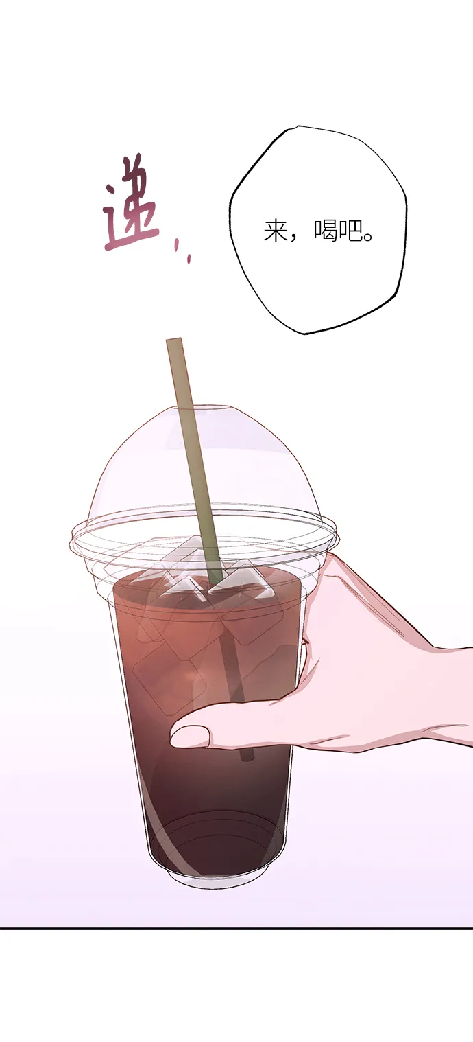 第73话 第11页