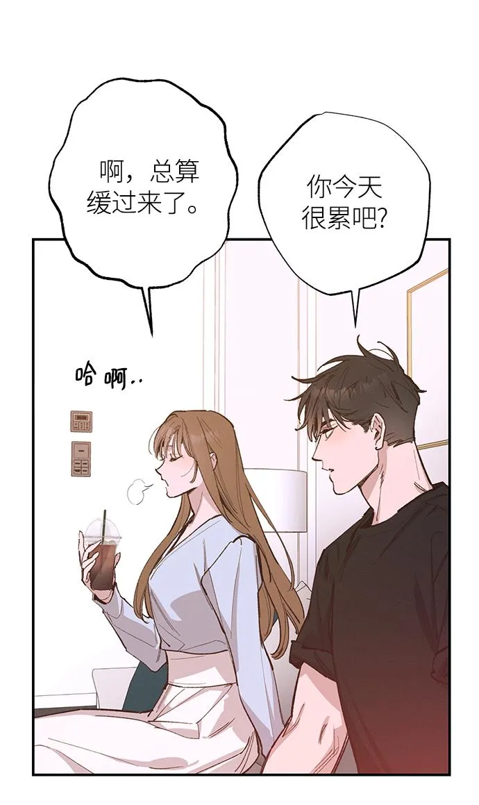 第73话 第12页