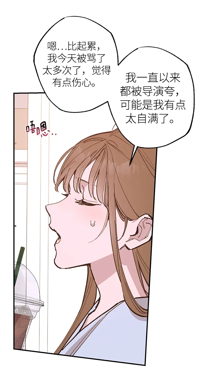 第73话 第13页