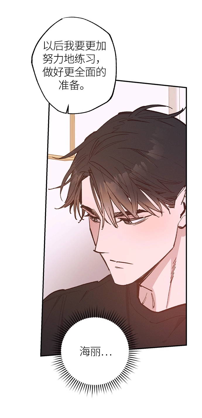 第73话 第14页