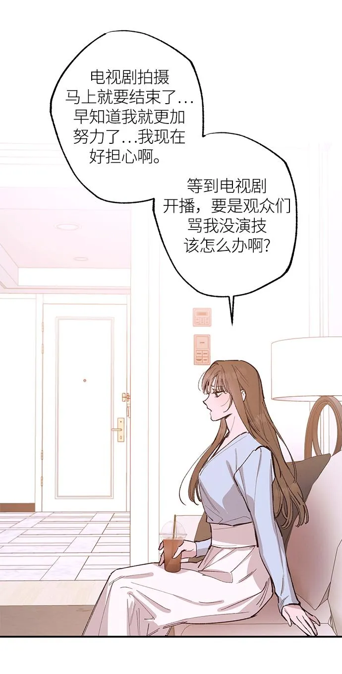 第73话 第15页