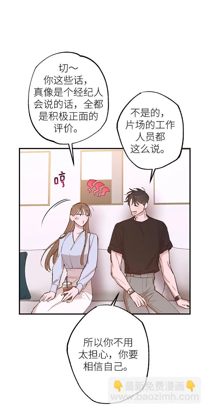 第73话 第17页
