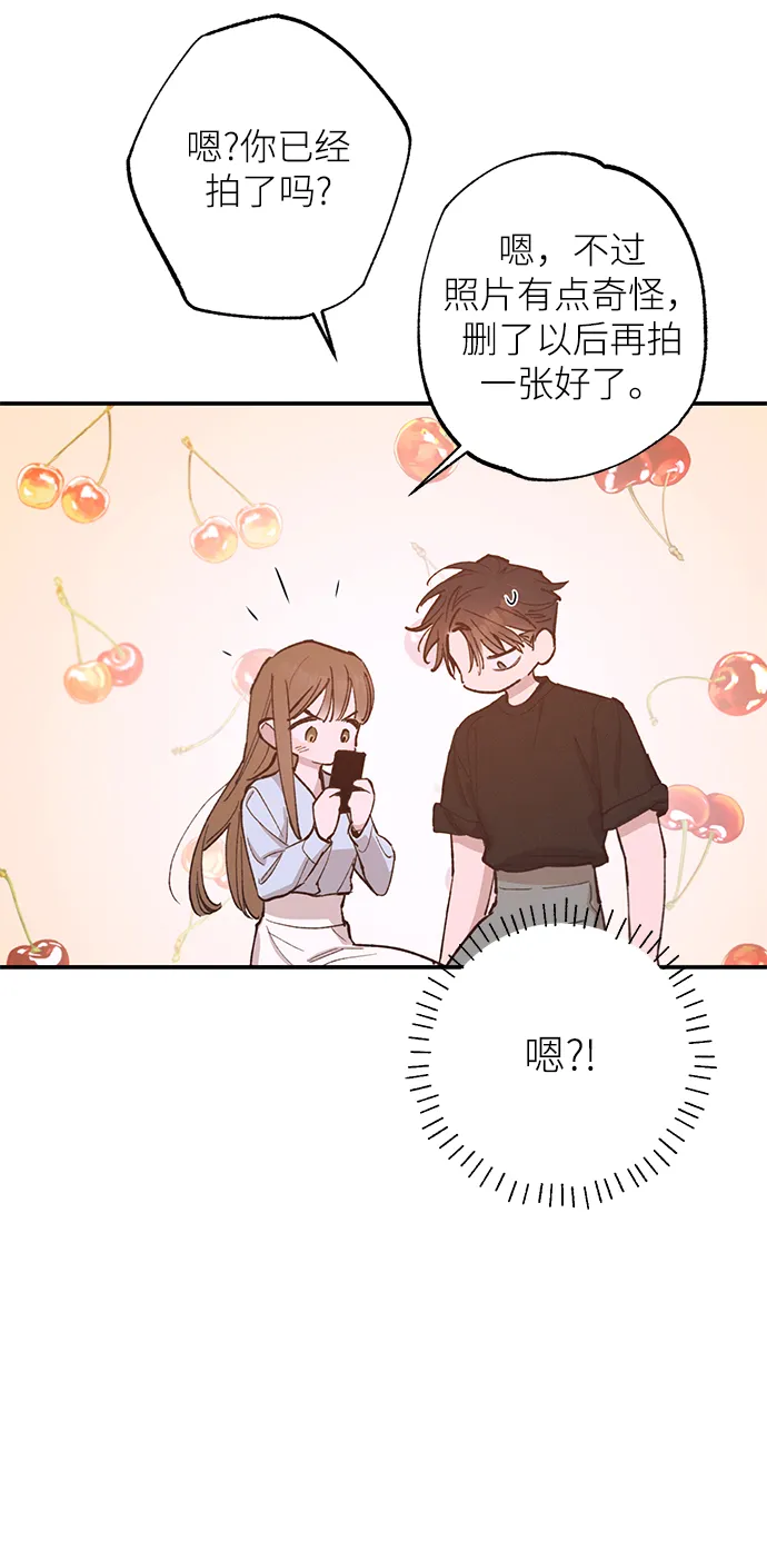 第73话 第22页