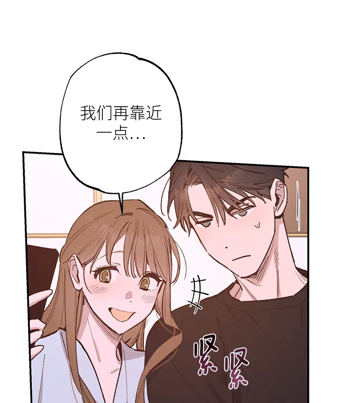 第73话 第23页