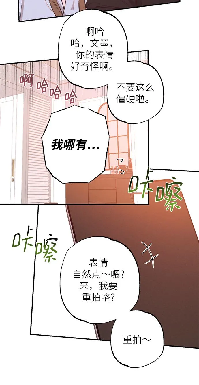第73话 第24页