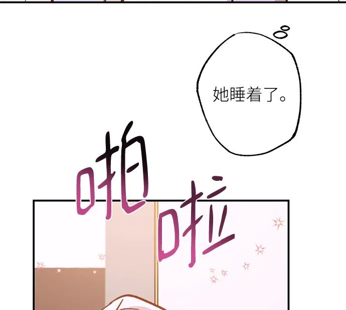 第73话 第27页