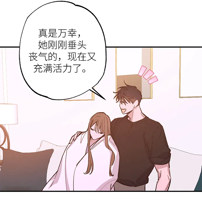 第73话 第29页