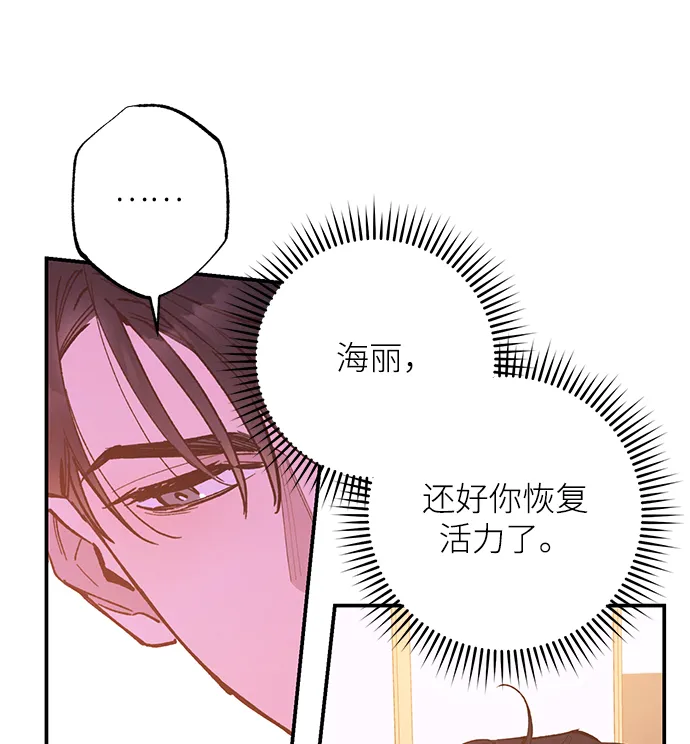 第73话 第30页