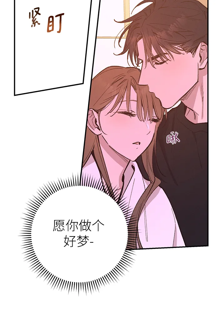 第73话 第31页